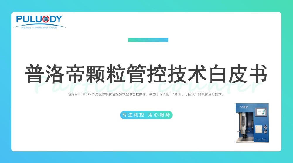 1709175608904217.jpg 普洛帝圖片.jpg